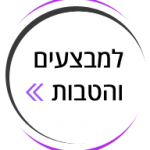 mivza