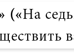 slide1-tite-ru